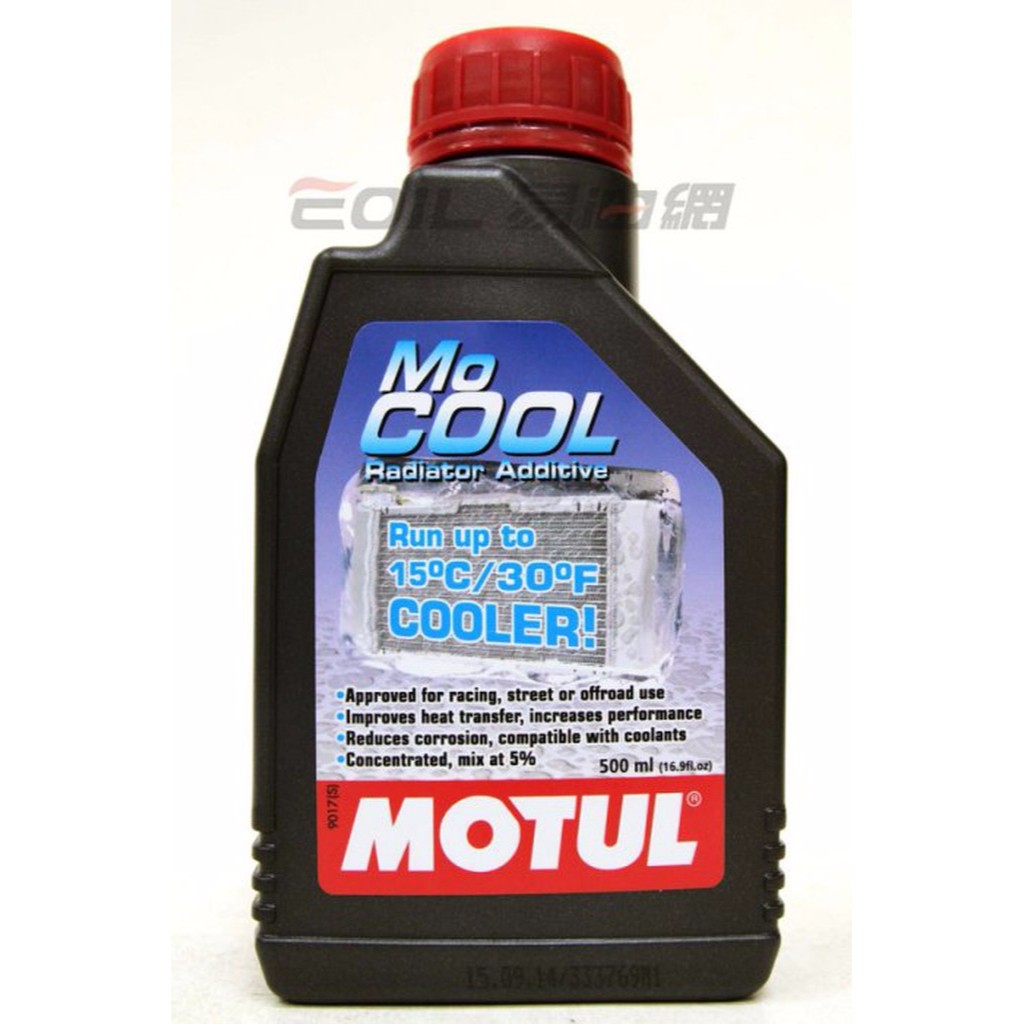 【易油網】MOTUL MOCOOL 水箱精 超級濃縮冷卻液