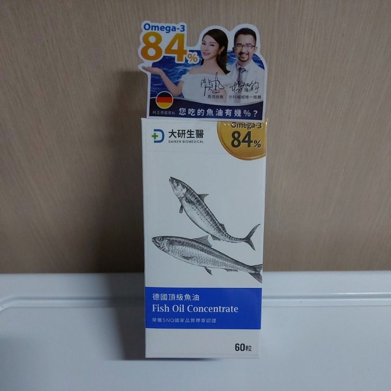 【大研生醫】德國頂級魚油-Omega-3 84%～