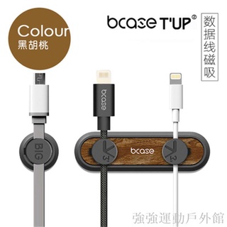 bcase TUP2磁吸數據線收納理線集線器充電線整理磁鐵卡扣固定桌面❁8