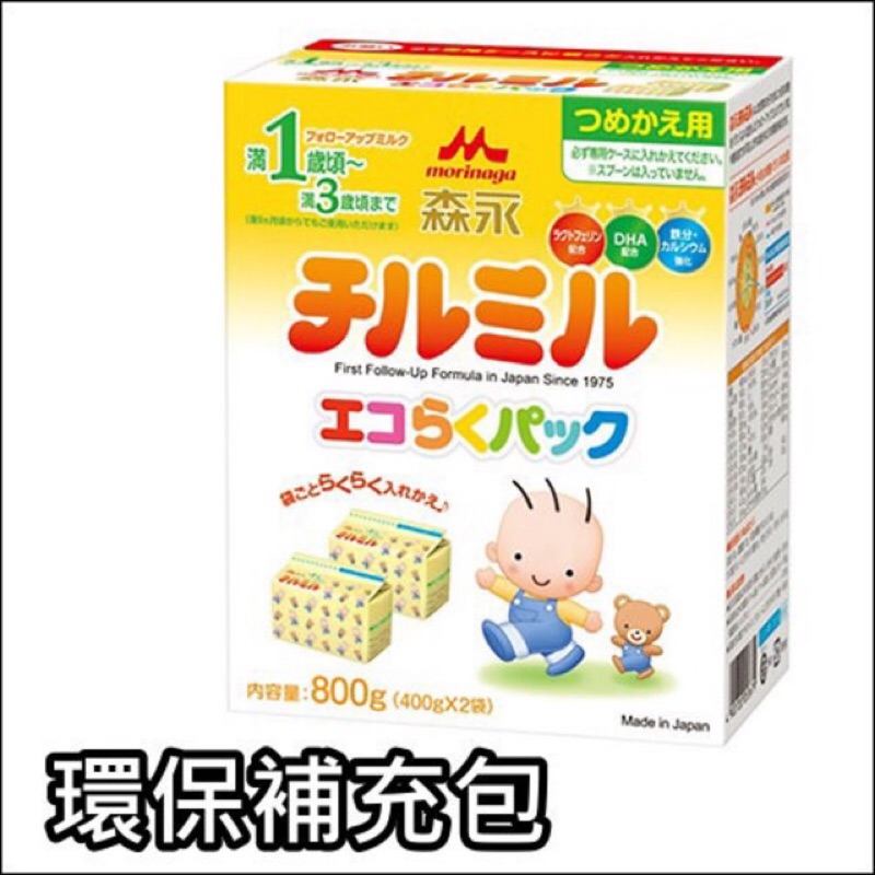 日本森永奶粉 二階 紙盒環保版，現貨兩組-
