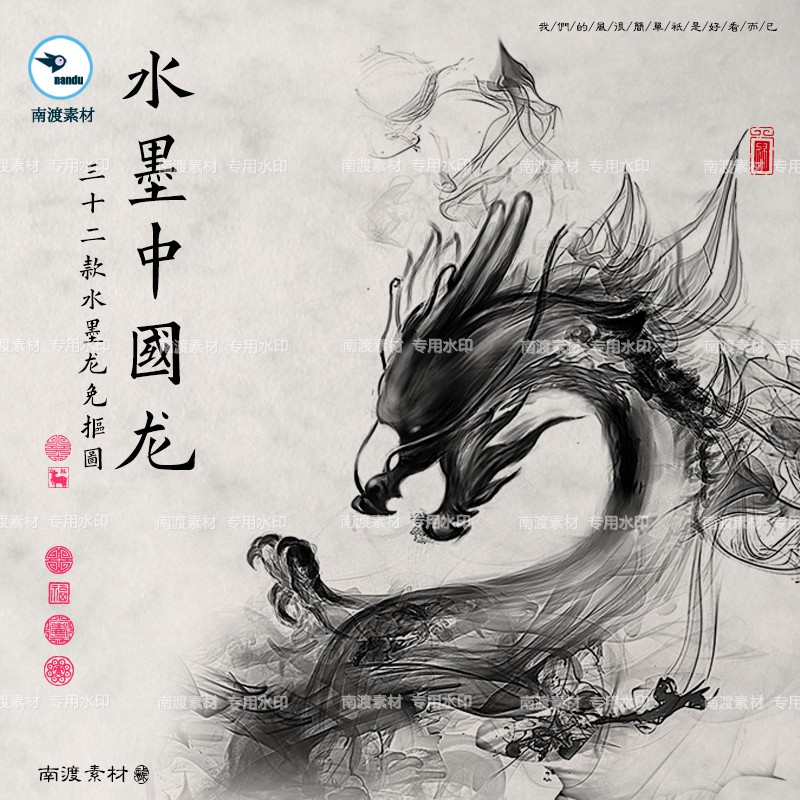 吉兆 水墨山水龍画 色紙 Ceiqro Gob Mx