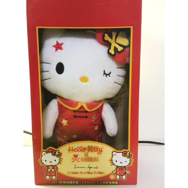 7-11 HELLO KITTY X TOKIDOKI 2013聯名設計玩偶