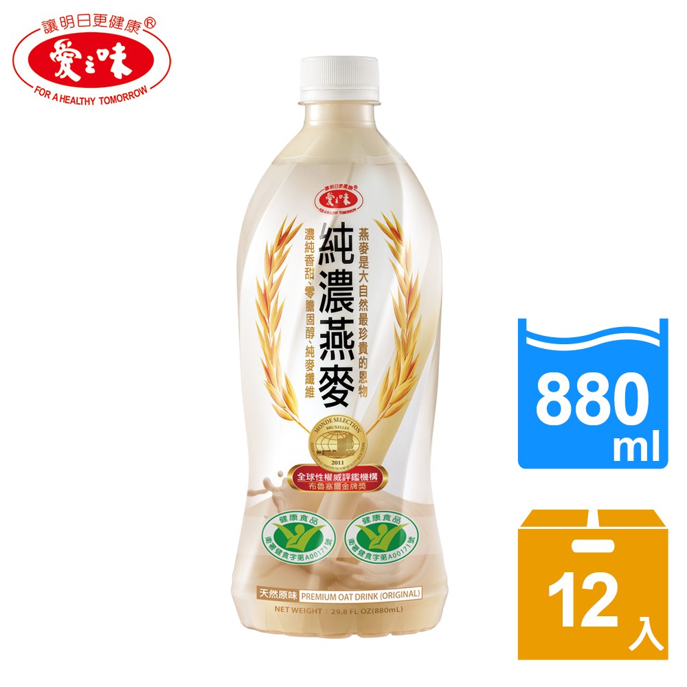 愛之味純濃燕麥團購 Ptt Dcard討論與高評價商品 2021年11月 飛比價格