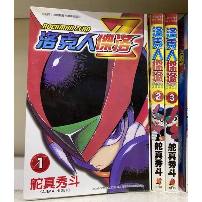 洛克人傑洛的價格推薦 22年10月 比價比個夠biggo