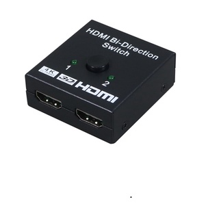 伽利略 HDMI 4K2K@60Hz 2用雙向切換器 HDS102F(SW134)