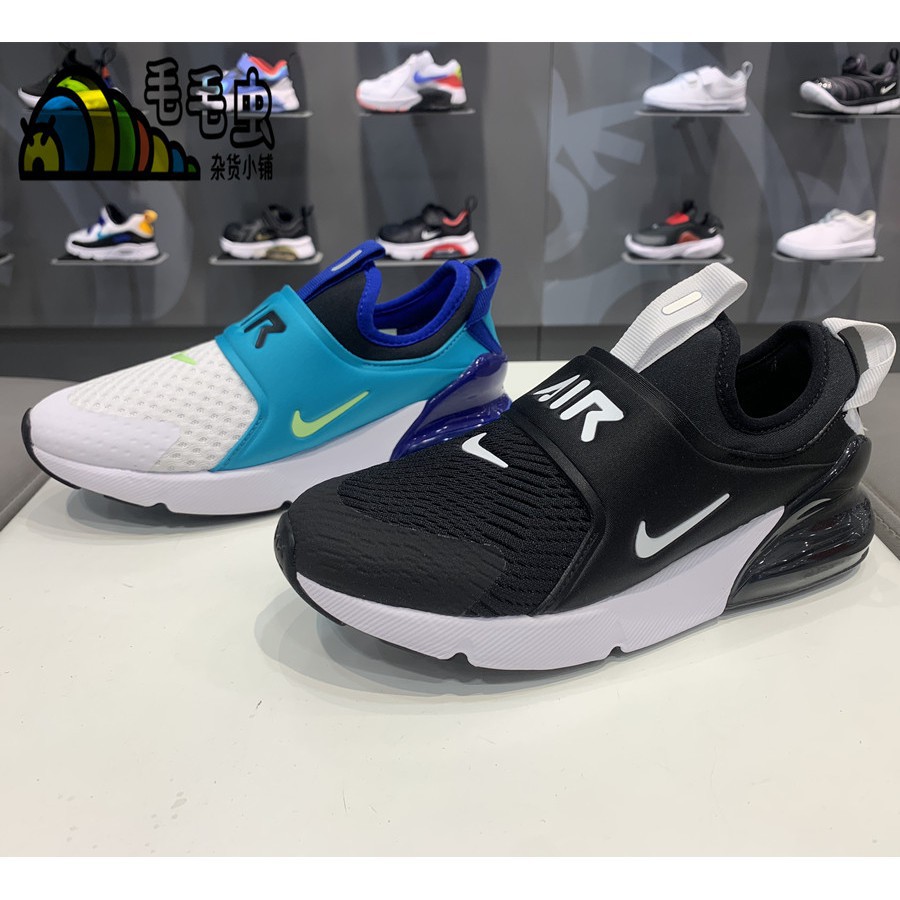 270 air max kids