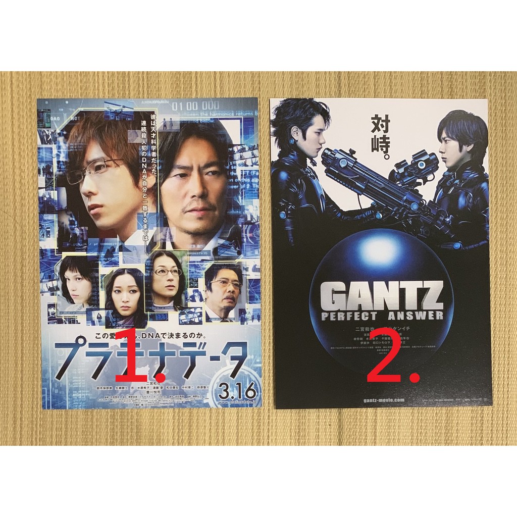 嵐arashi 電影宣傳dm 大野智櫻井翔相葉雅紀二宮和也松本潤 蝦皮購物