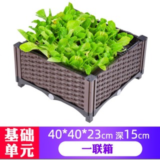 臺灣倉庫 現貨發出 DIY種植箱 寵物箱 栽培箱 置物箱 飼養箱 烏龜箱 組合式種 菜盆 種菜神器 可自行拼裝組合