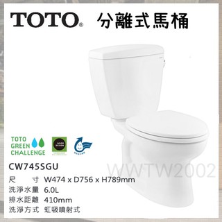 可刷卡 Toto 分離式馬桶cw300tw 馬桶廁所馬桶套房馬桶浴室馬桶搭配緩降馬桶蓋兩段式沖水馬桶 蝦皮購物