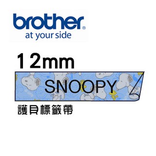 *大賣家* Brother TZe-UB31 粉藍底黑字 史努比標籤帶(12mm)(含稅),請先詢問庫存