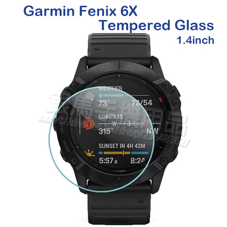 【玻璃保護貼】Garmin Fenix 6X/6X Pro 1.4 吋 智慧手錶高透玻璃貼/螢幕保護貼