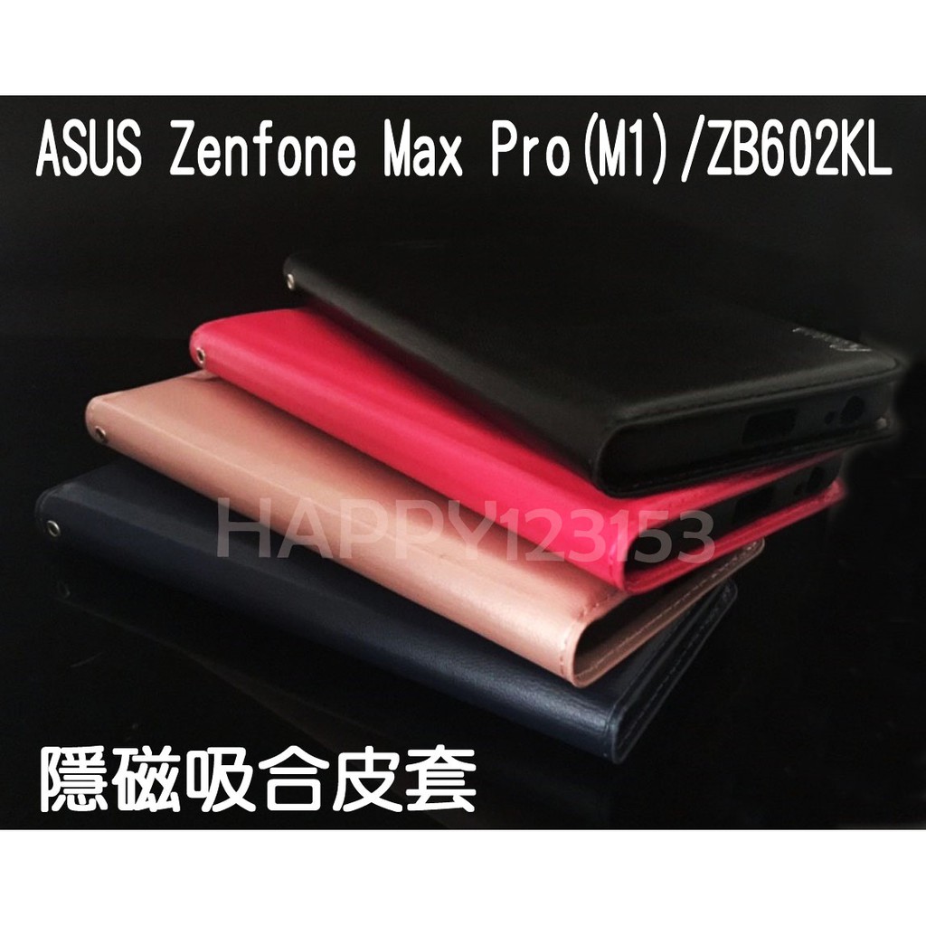 ASUS Zenfone Max Pro(M1)/ZB602KL 專用 隱磁吸合皮套/翻頁/側掀/保護套/插卡/保護套