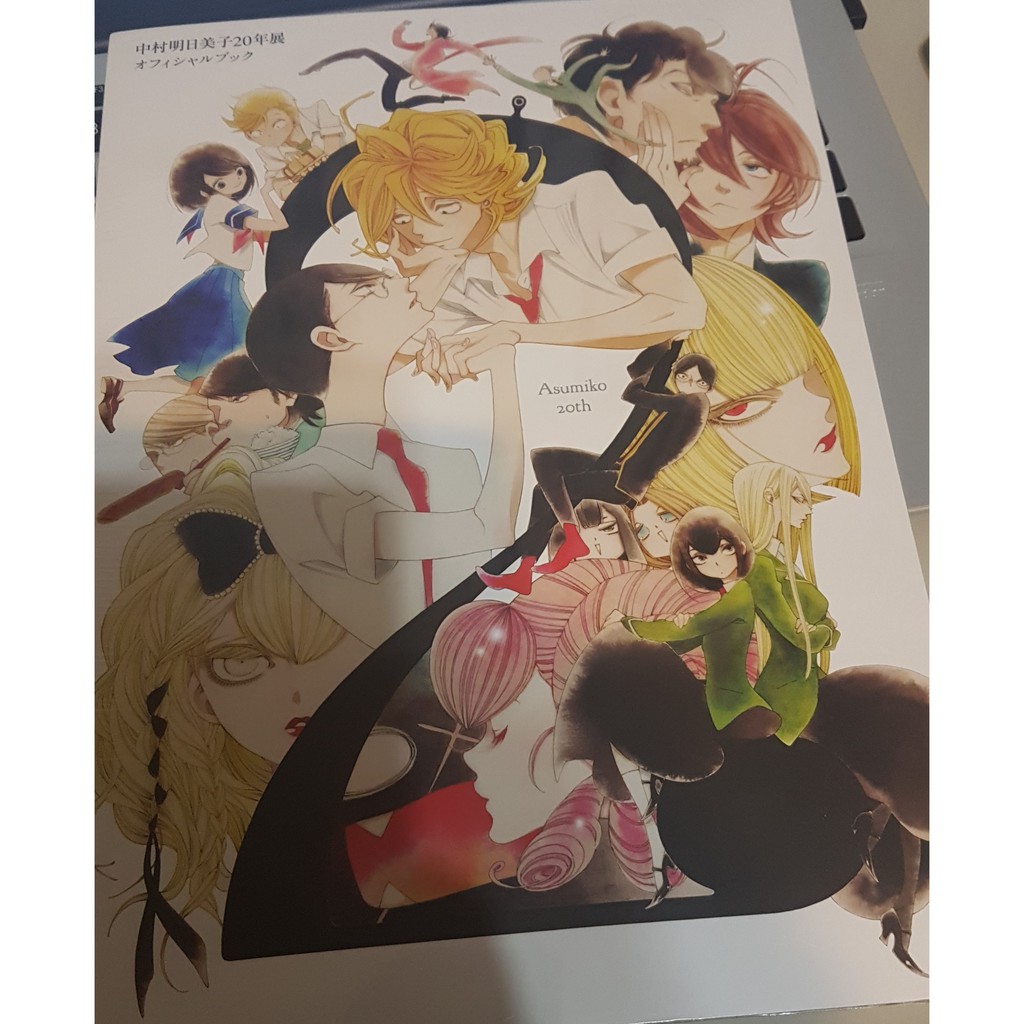 中村明日美子２０年展official Book 中村明日美子２０年展オフィシャルブック 蝦皮購物