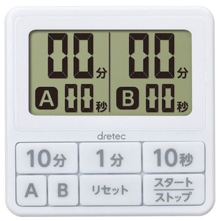 一鑫餐具【日本 DRETEC 多利科 雙計時防水滴計時器 T-551白色】雙道計時器 2道計時功能 公司貨電子計時器