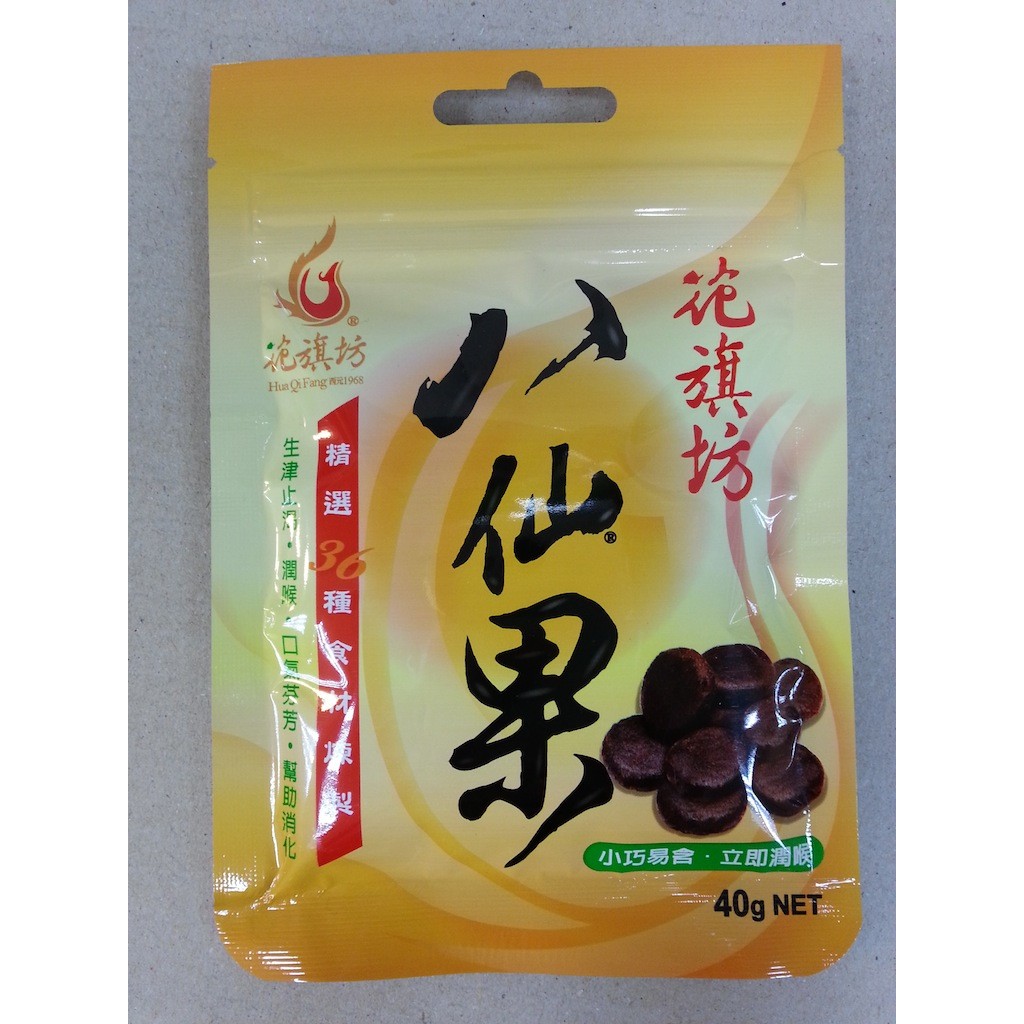 八仙果的價格推薦- 2026年1月| 比價比個夠BigGo