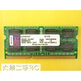 【大熊二手3C】筆電記憶體 - DDR3 - 1333 - 4G PC3 10600S 4G 終保 隨機