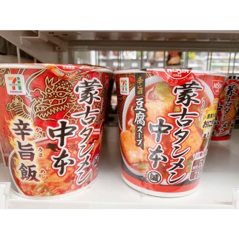 日本🇯🇵日清食品 7-11 蒙古 辛旨 辣泡飯 泡麵