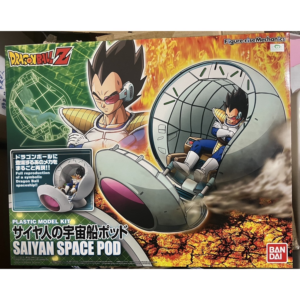 figure rise standard 七龍珠 shf的價格推薦 - 2025年12月 | 比價比個夠BigGo