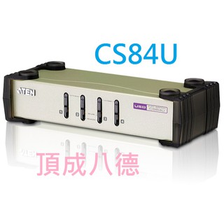 ATEN 4埠USB+PS/2 雙介面 KVM 多電腦切換器 CS84U