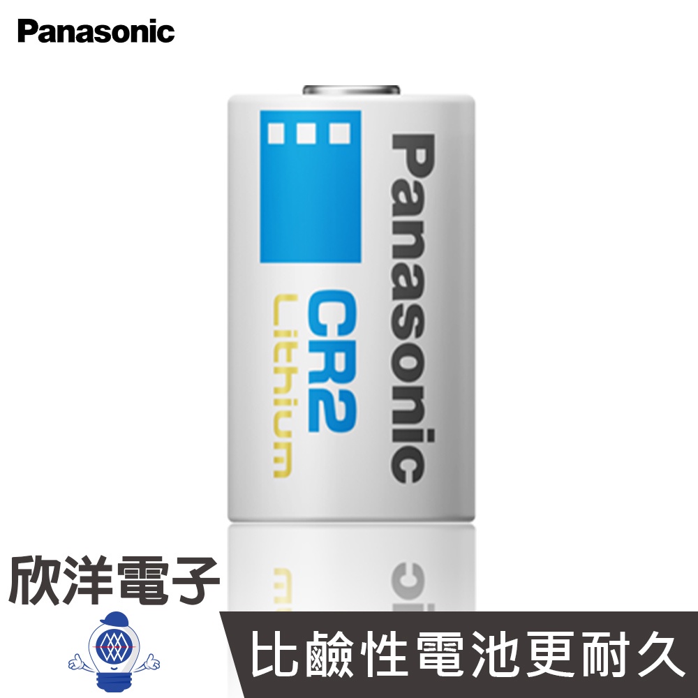 Panasonic 國際牌 3V 拍立得鋰電池(一次性) CR2 適用Mini 25/Mini 50/Mini 50S