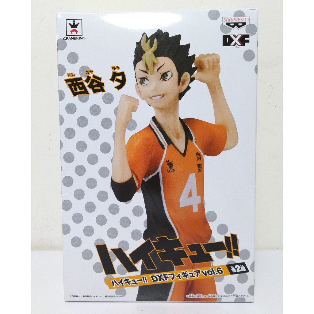 排球少年西谷公仔的價格推薦 21年8月 比價比個夠biggo