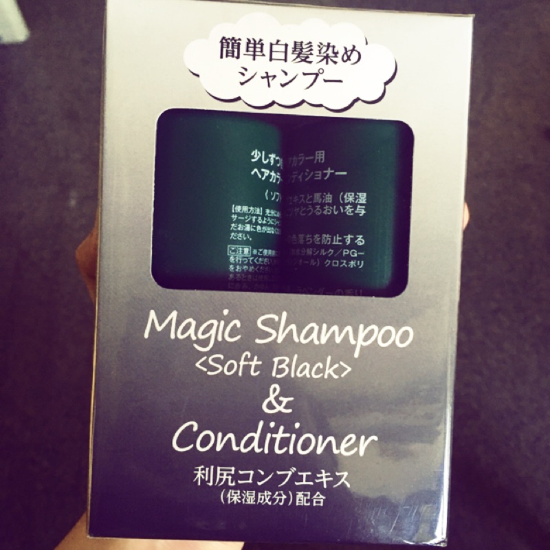 北海道-利尻magic shampoo簡單白髮染