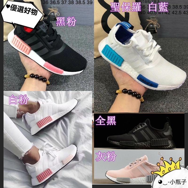Adidas Nmd東京藍的價格推薦第10 頁 21年5月 比價比個夠biggo