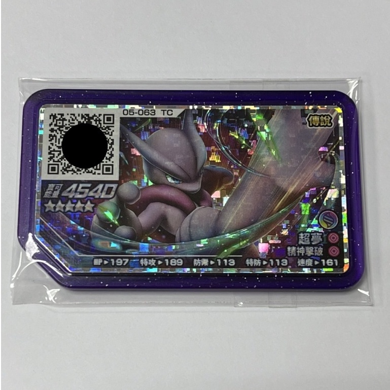 pokemon gaole 最新台灣 神奇寶貝機台 Legend 1彈 (第5彈) 五星卡匣