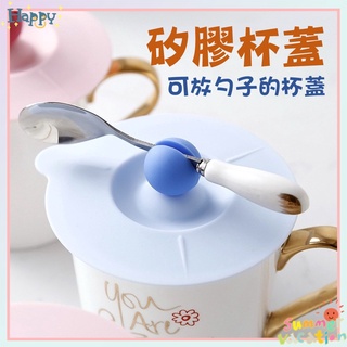 馬卡龍矽膠杯蓋 矽膠杯蓋 防漏杯蓋 多用茶杯玻璃水杯防塵蓋 防塵蓋
