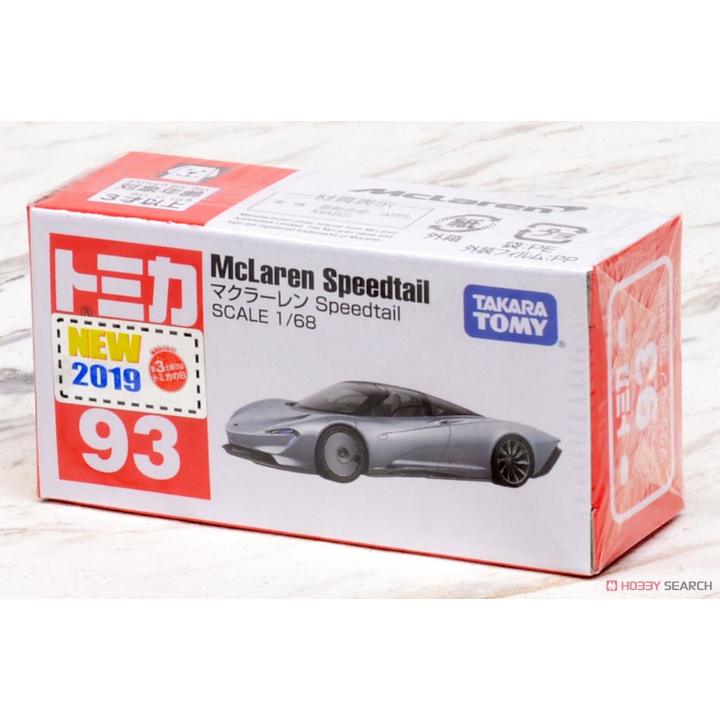 星矢TOY 板橋實體店面 TOMICA McLaren Speedtail 93
