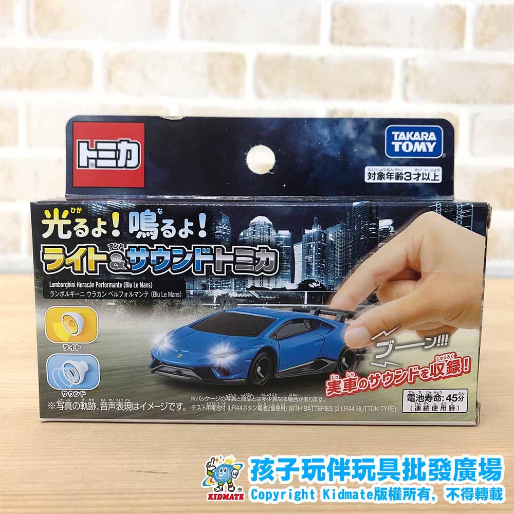 正版 TOMICA TOMY 4D 藍寶基尼 Blu Le Mans(藍) 音效 合金車 模型車 玩具車 收藏 多美