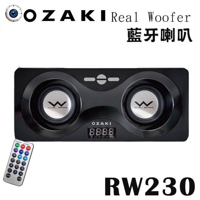 OZAKI 阪京 RW230 Real Woofer 藍牙全功能喇叭 WR325 RW400