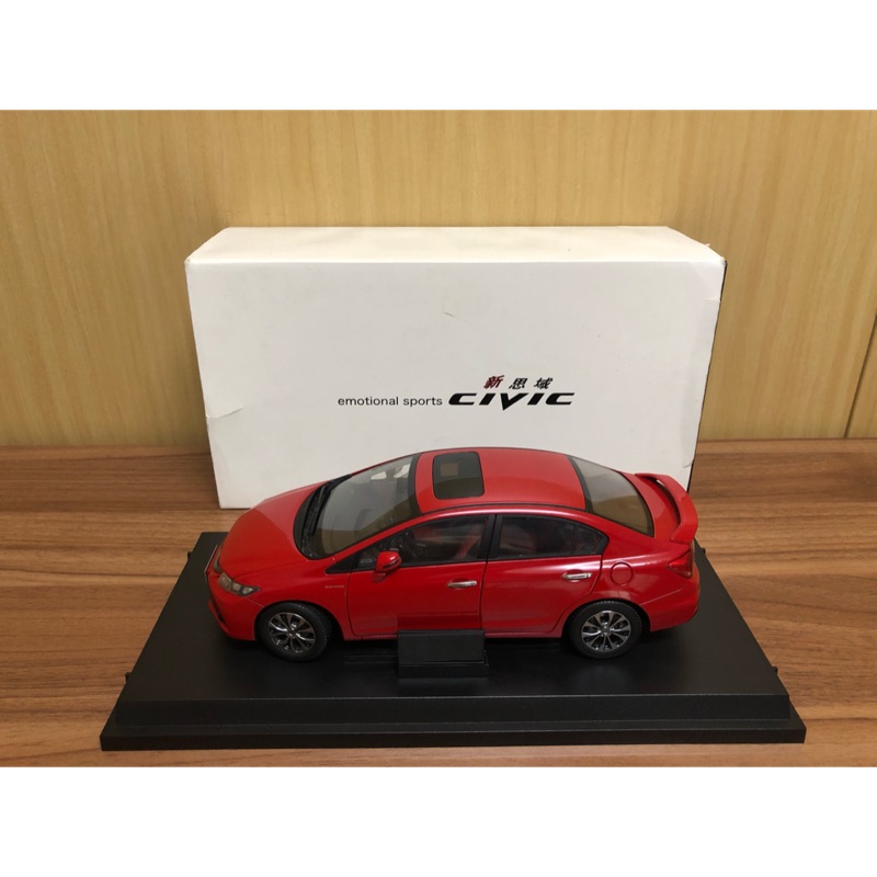 Civic9 1:18模型車