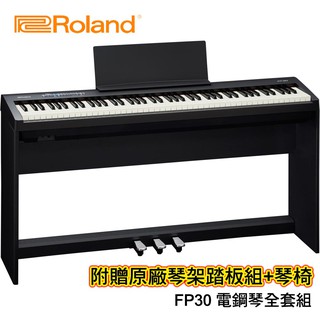 【全新現貨】Roland FP-30 黑色 88鍵 數位鋼琴 電鋼琴 FP30 樂蘭 電子琴