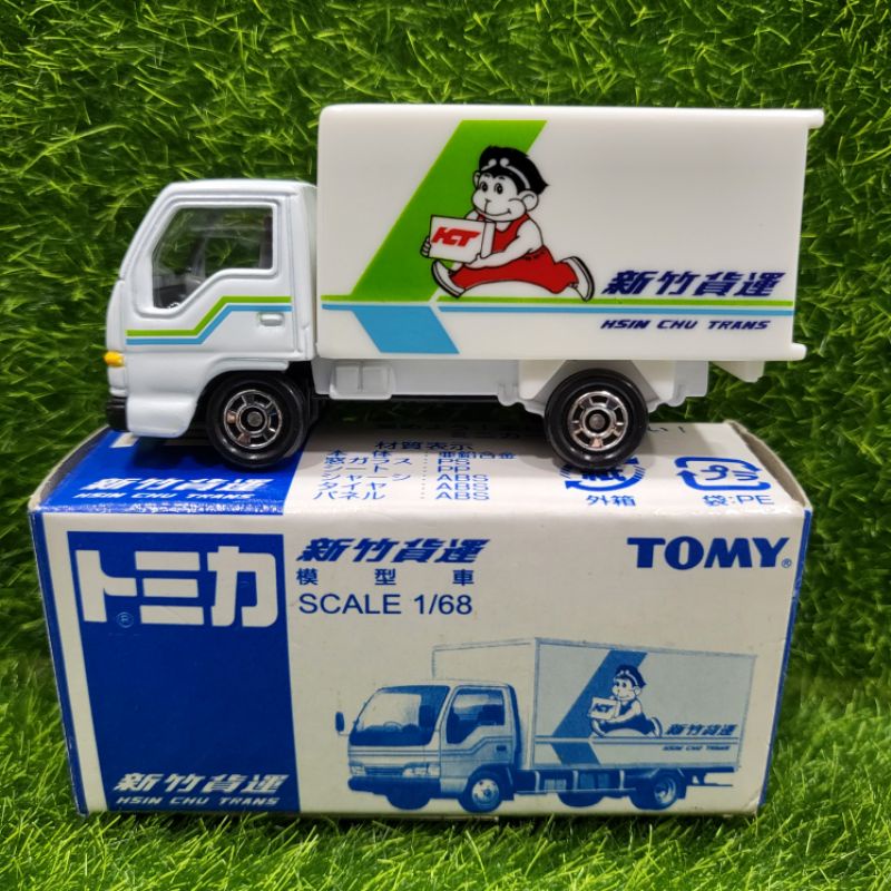 tomica tomy 台灣特注 新竹貨運