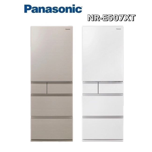 【Panasonic 國際牌】502L 一級能五門鋼板變頻電冰箱 NR-E507XT (W/N)