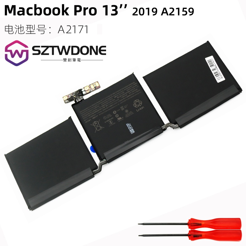 Apple 蘋果 A2171 電池適用於Macbook Pro 13吋 2019年款 A2159 筆電電池