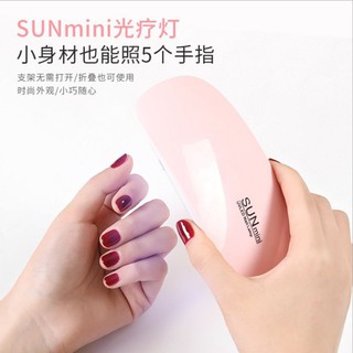 臺灣現貨-SUN美甲燈 mini美甲燈做指甲油膠光療機usb小型便攜迷你烤燈led烘乾機器UV/LED甲油膠滑鼠燈