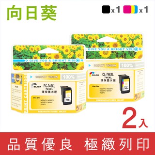 向日葵 for Canon PG-745XL CL-746XL 745XL 746XL 環保墨水 副廠 墨水匣