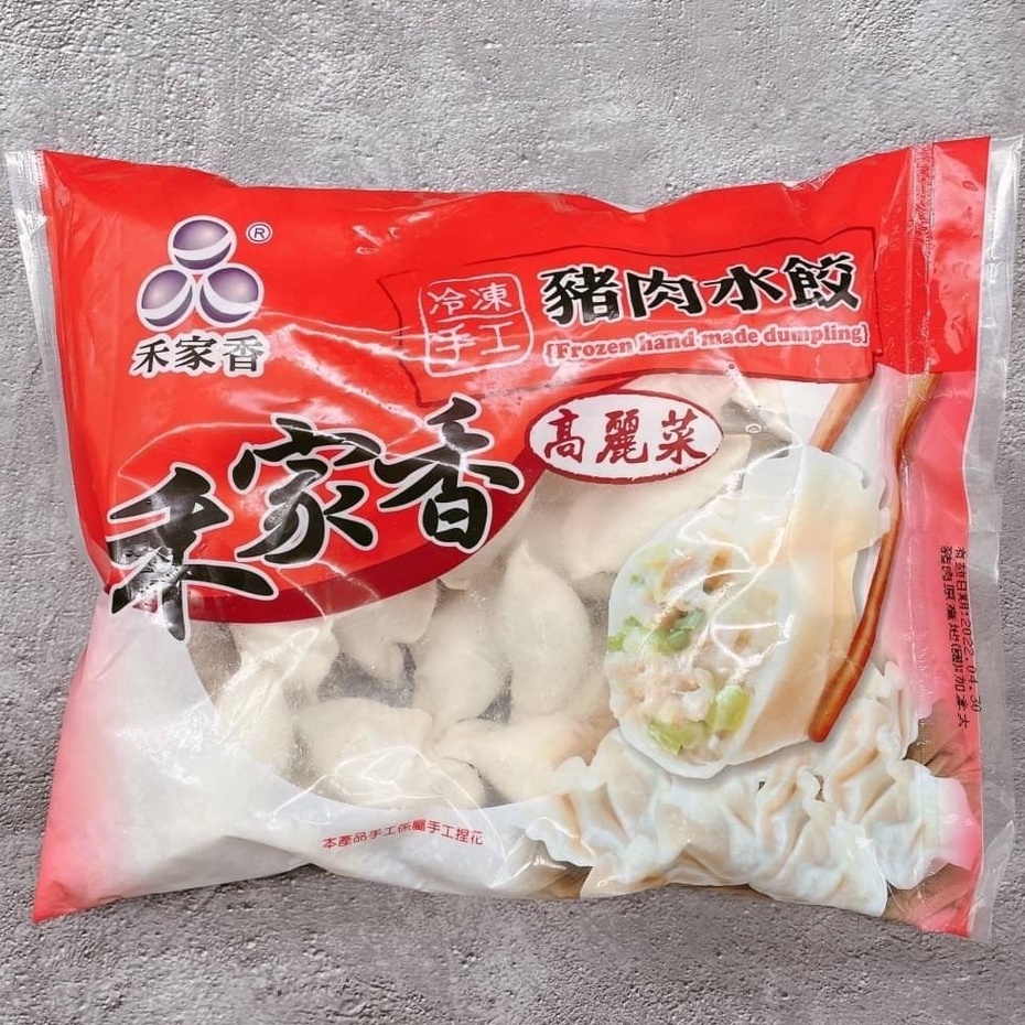 禾家香水餃 Ptt與dcard推薦網拍商品 2021年12月 飛比價格