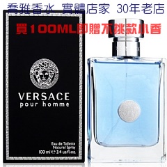 【喬雅】 Versace Pour Homme 凡賽斯經典男性淡香水 100ml