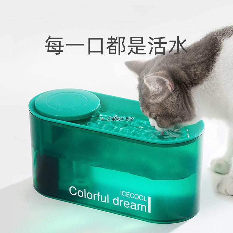 貓咪飲水機流動飲水器自動循環狗狗喝水器貓用喂水碗水盆寵物用品