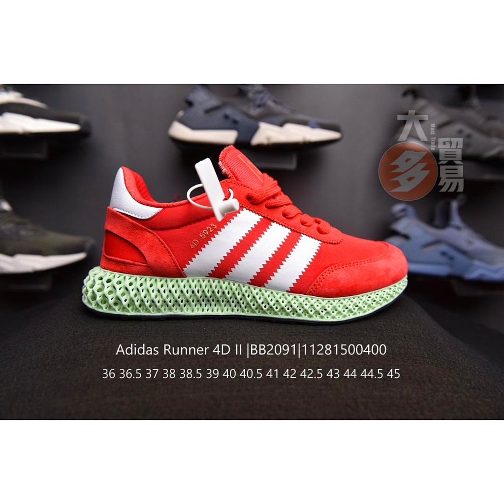 adidas 4d 5923