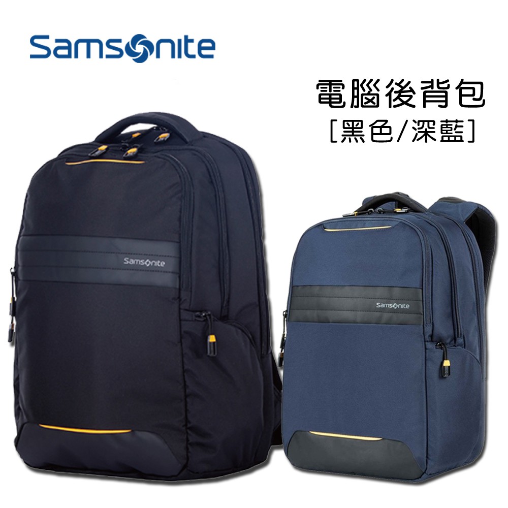 新秀麗  Samsonite 15吋筆電包 可插拉桿後背包 多功能後背包 商務尼龍後背包 Z36*16017 (藍/黑)