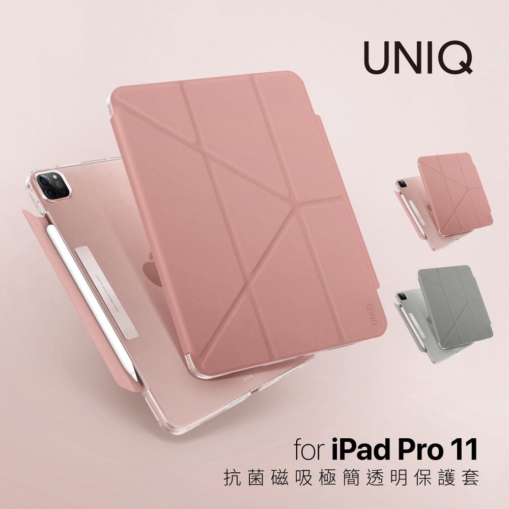 AlIq UNIQ Camden 抗菌磁吸設計帶支架多功能極簡透明保護套 iPad Pro 11吋 (2021/2020