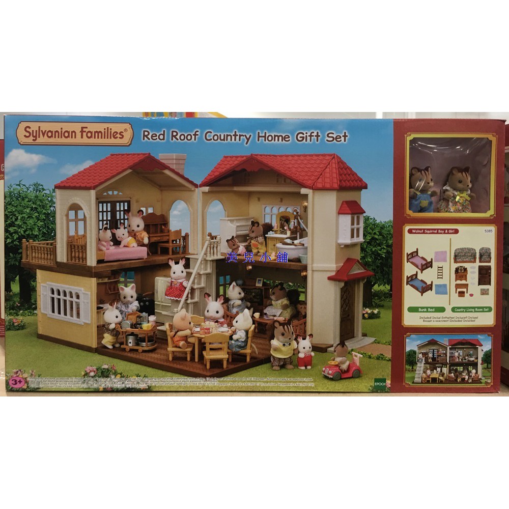 costco sylvanian families