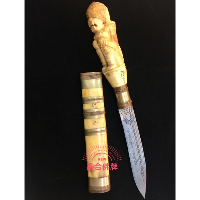 起運 擋煞 保平安龍波棉師父法刀滅魔刀 蝦皮購物