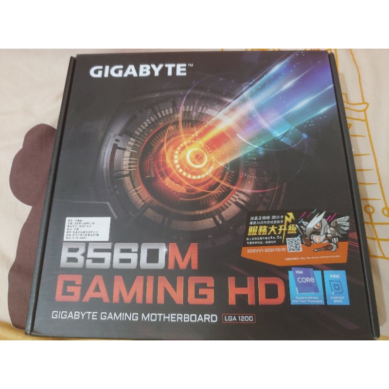 技嘉 b560m gaming hd