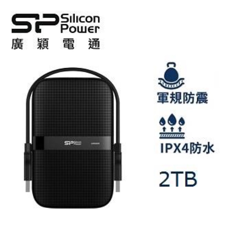 Sp A60 2tb的價格推薦- 2023年11月| 比價比個夠BigGo