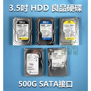 【漾屏屋】3.5吋硬碟 500G SATA 良品 保固30天 各大廠牌隨機出貨 WD威騰/SEAGATE希捷/東芝